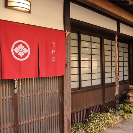 七尾百年町家 佐野邸公寓 外观 照片